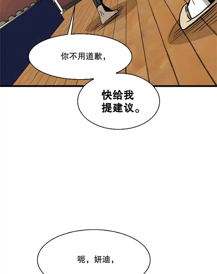 351.第351话45