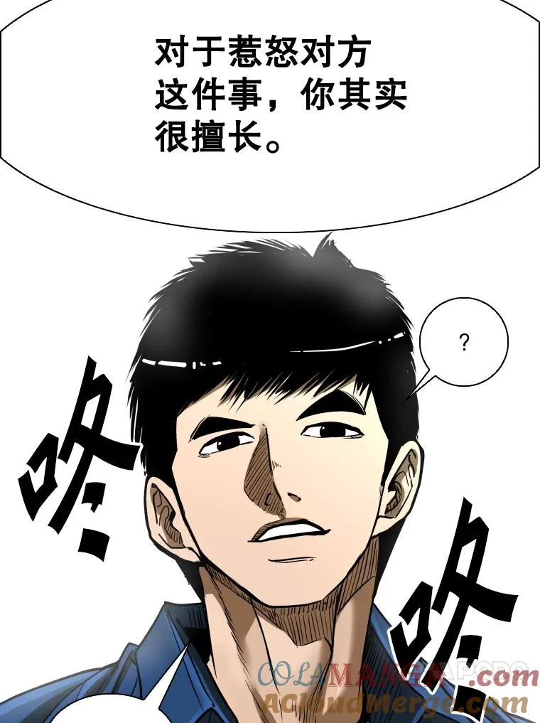 350.探监48