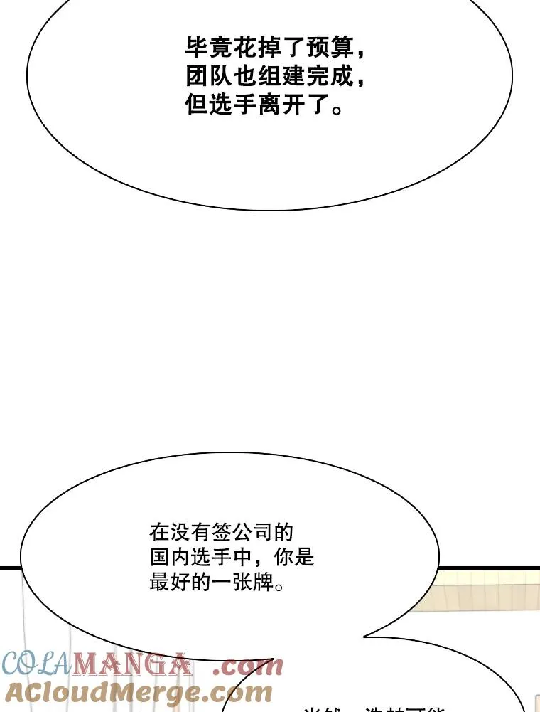 350.探监96