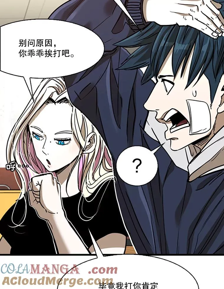 351.第351话88