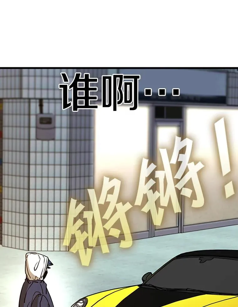 351.第351话11