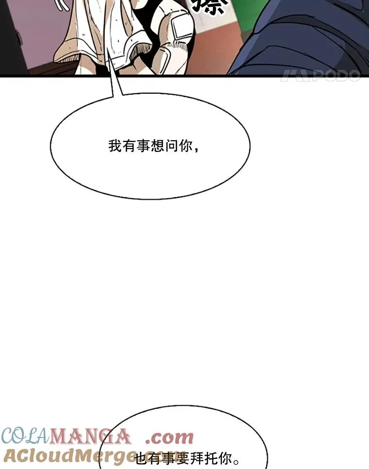 351.第351话24
