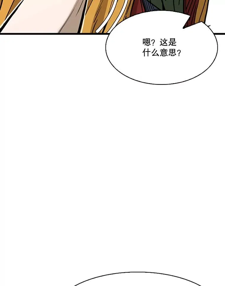 351.第351话33