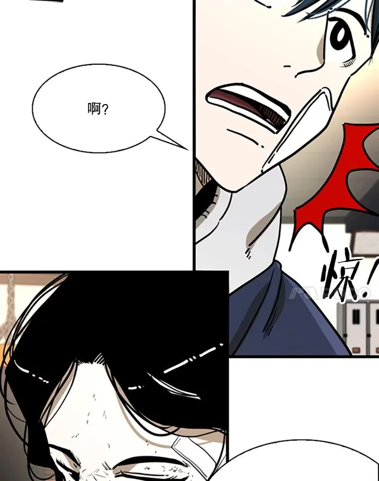 351.第351话37
