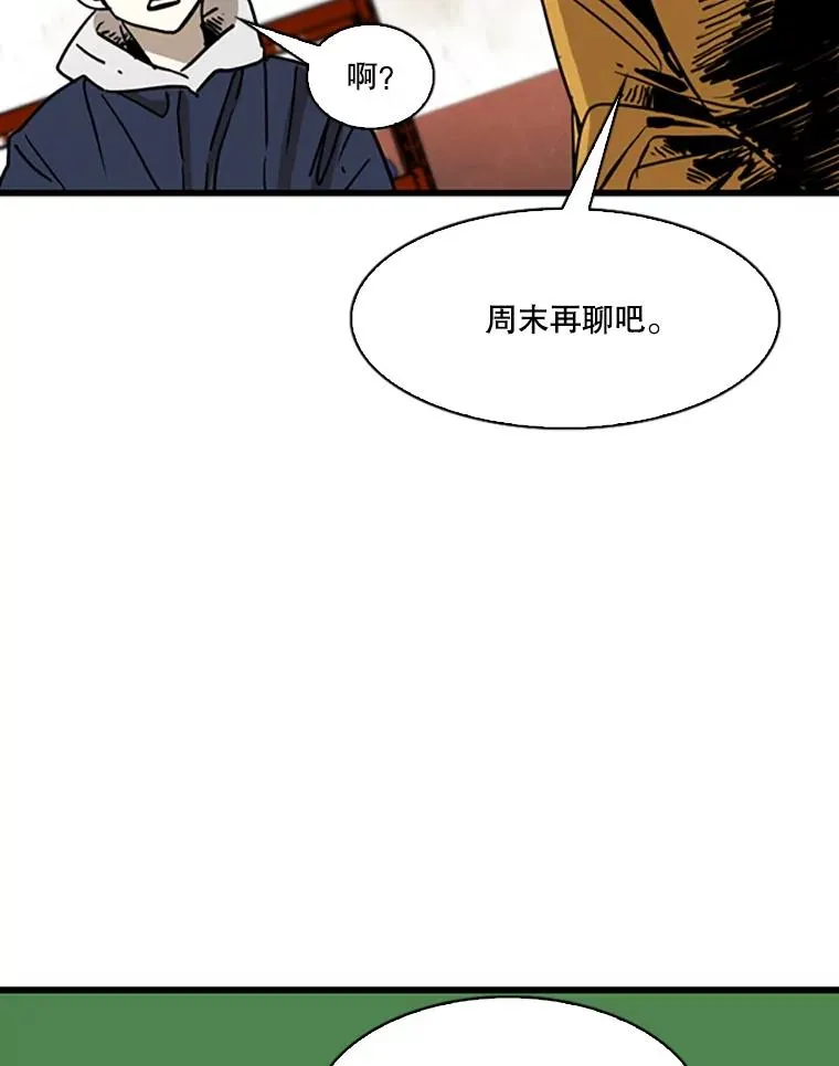351.第351话85