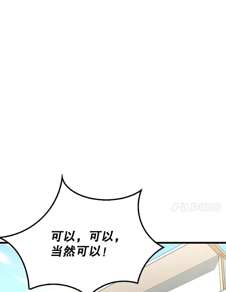 351.第351话97