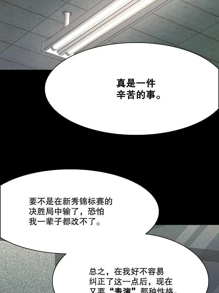 350.探监37