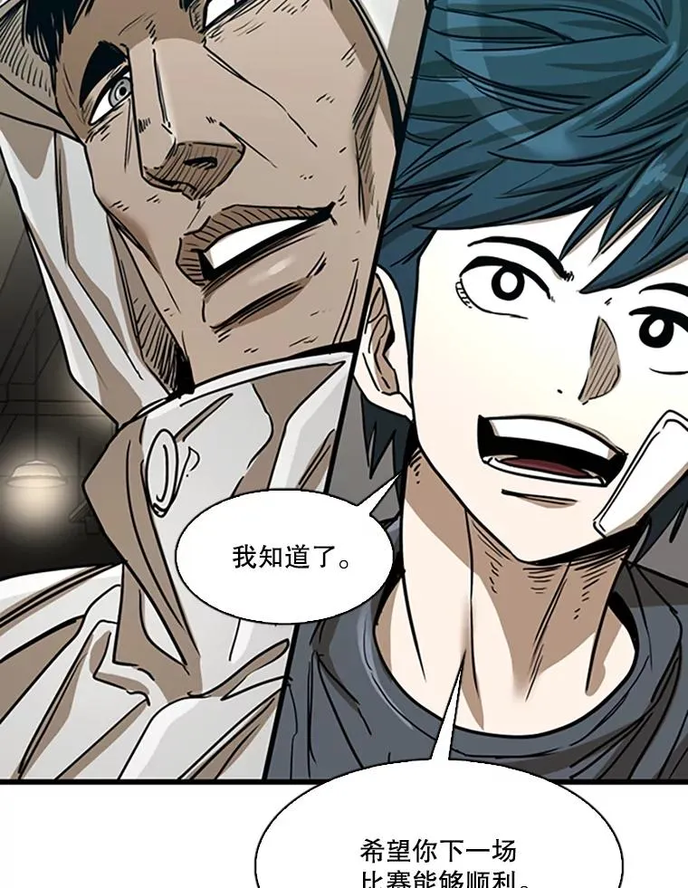 351.第351话95