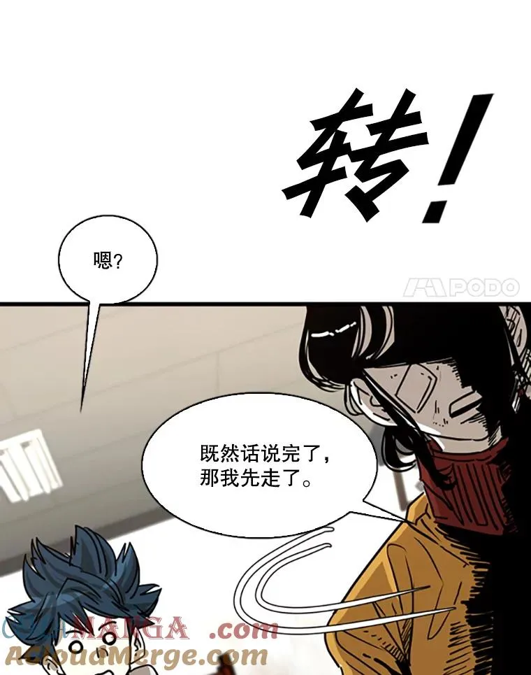 351.第351话84