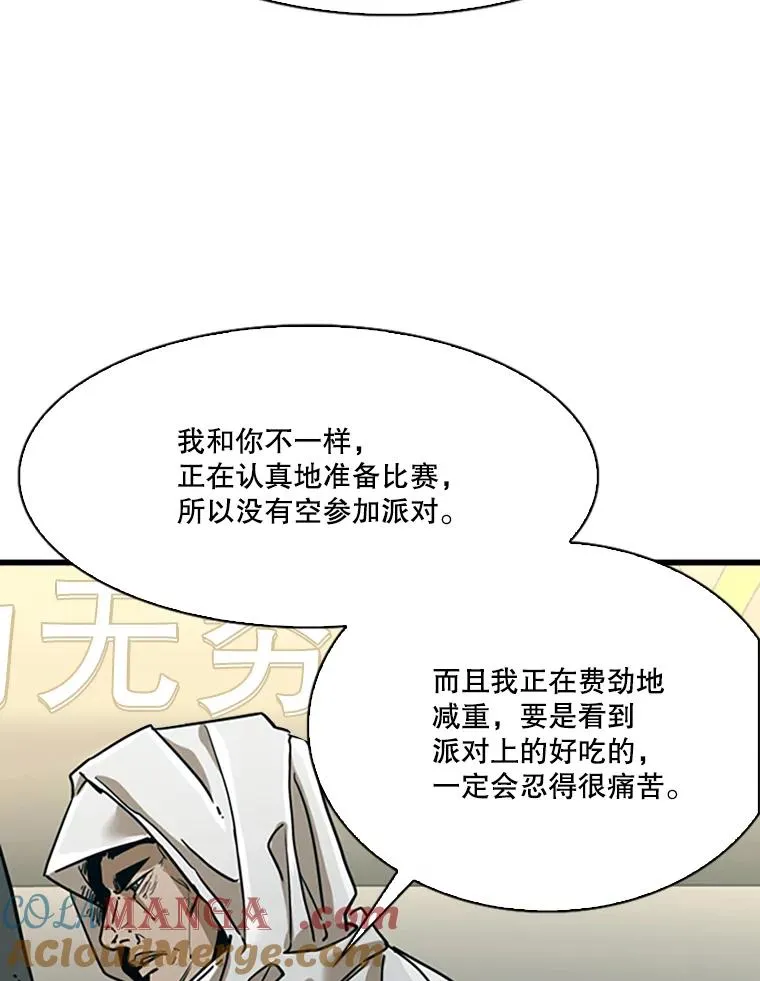 351.第351话92