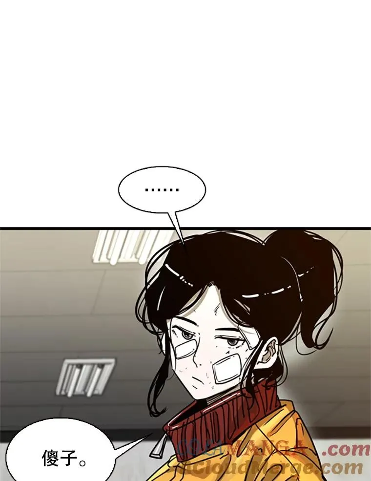 351.第351话68