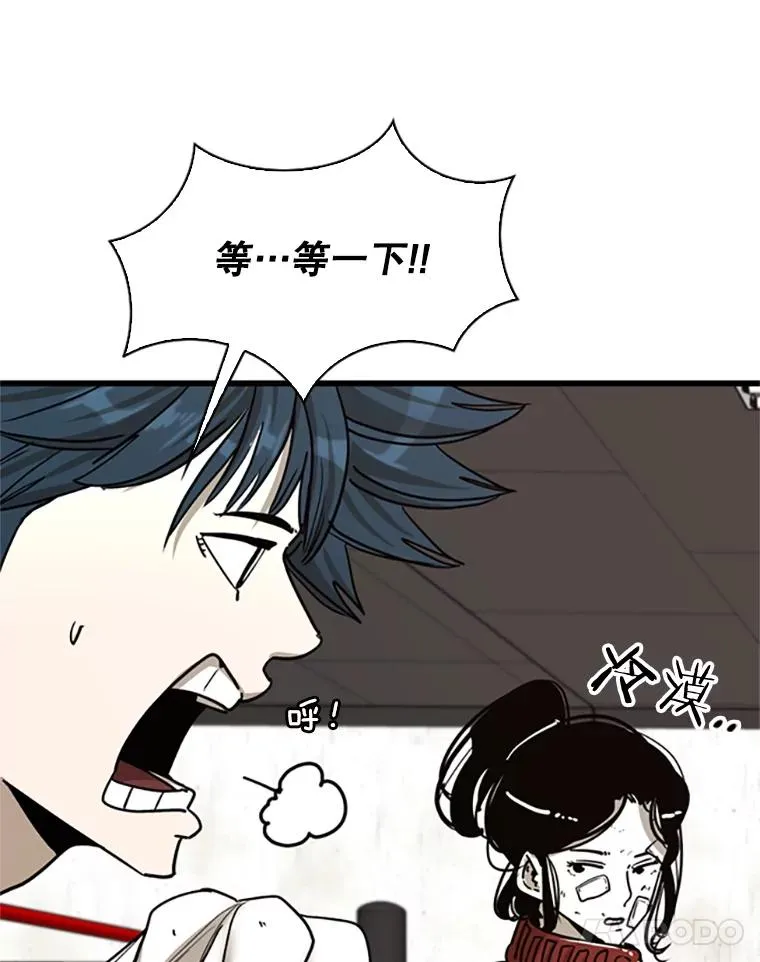 351.第351话41