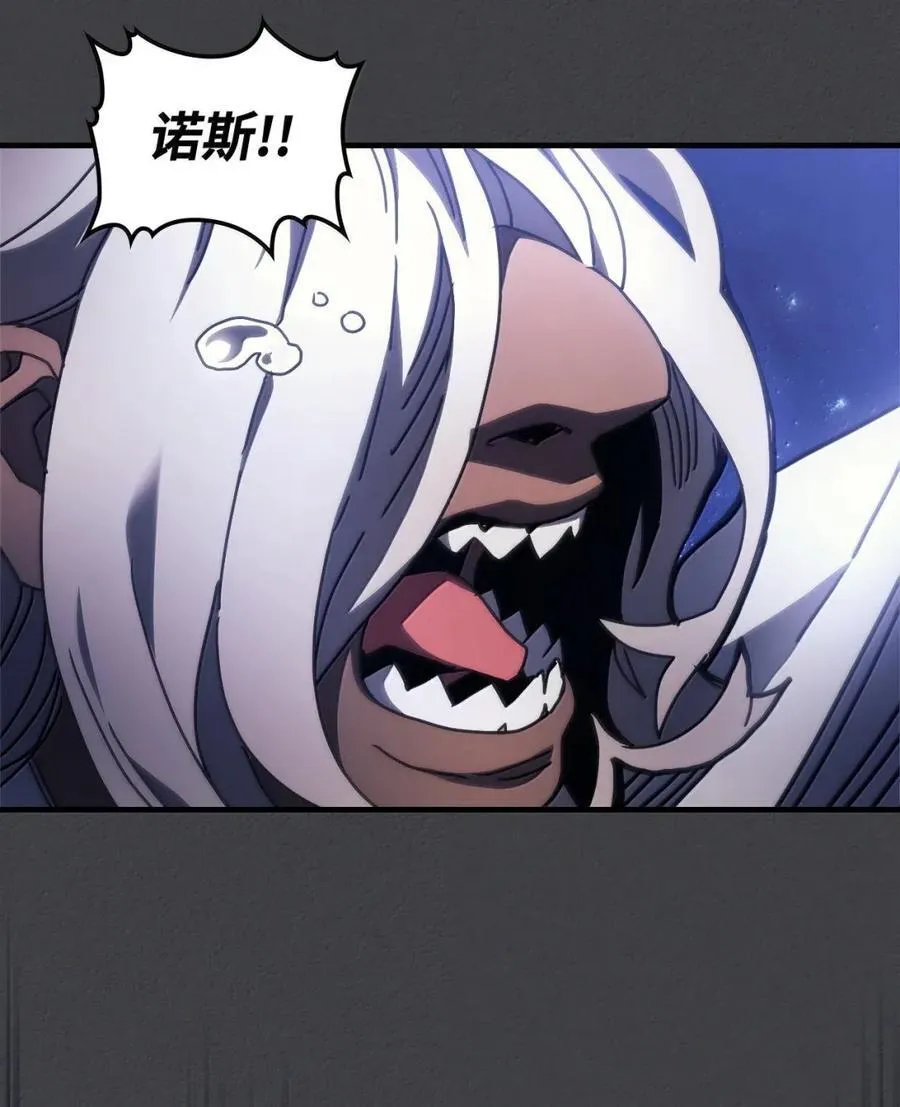 70 惹怒43