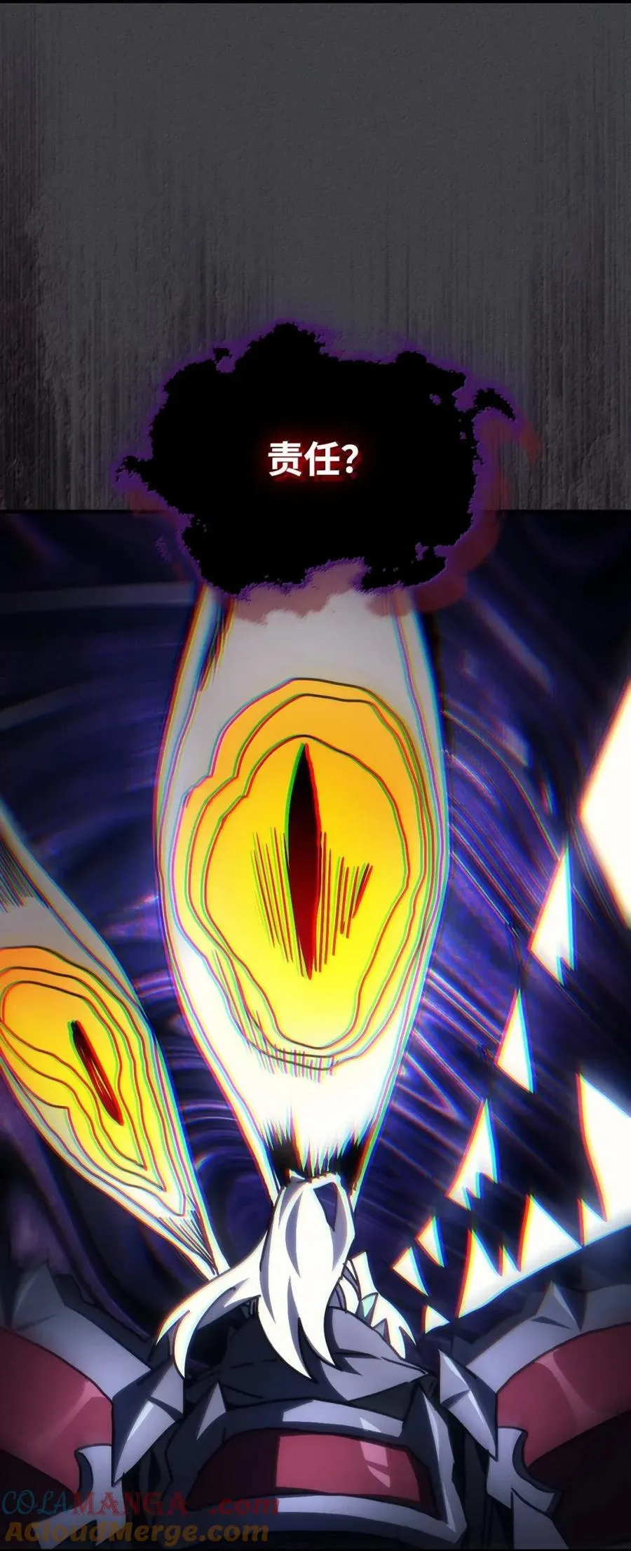 70 惹怒69