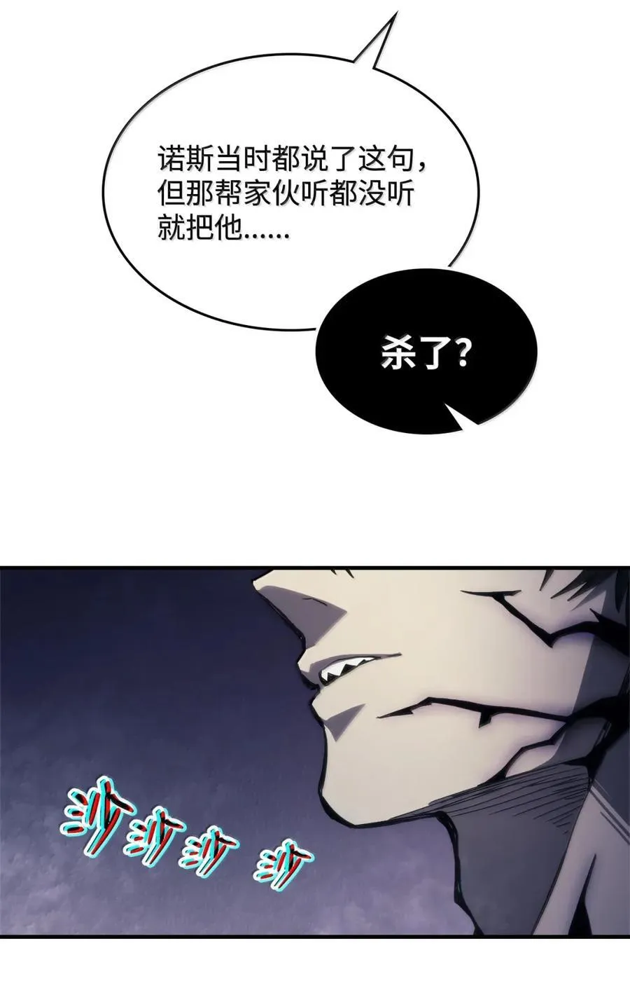70 惹怒11