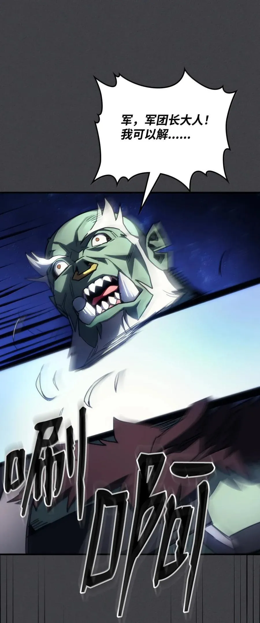 70 惹怒65