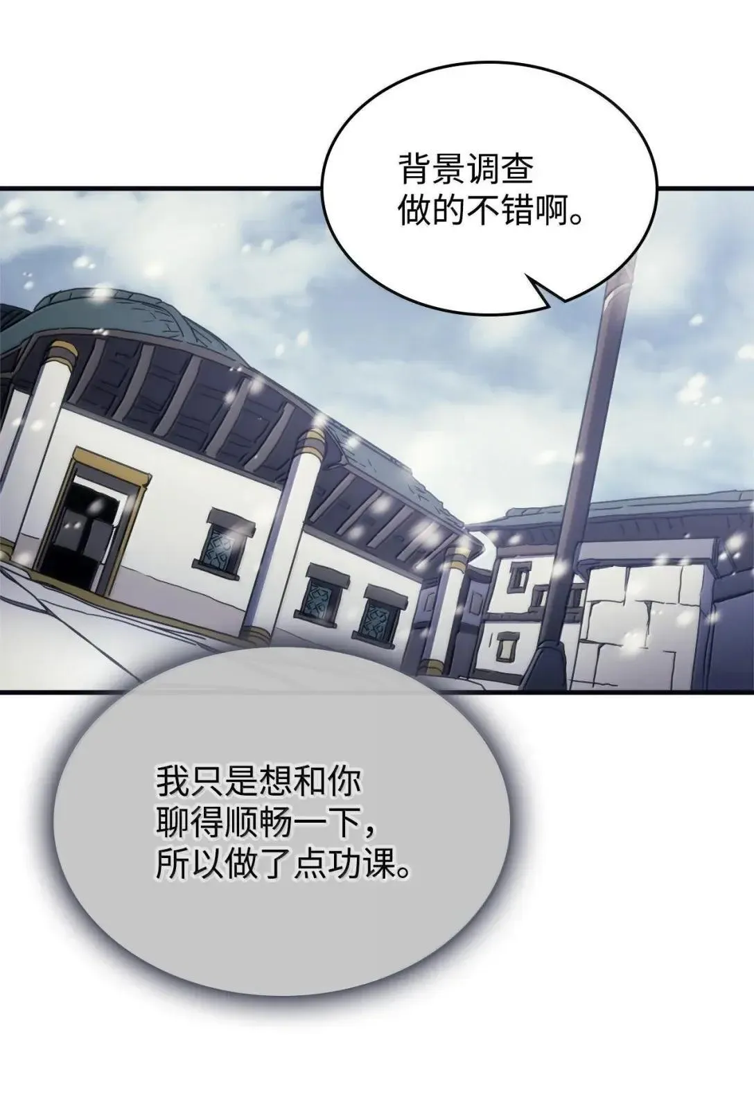 69 贪念55