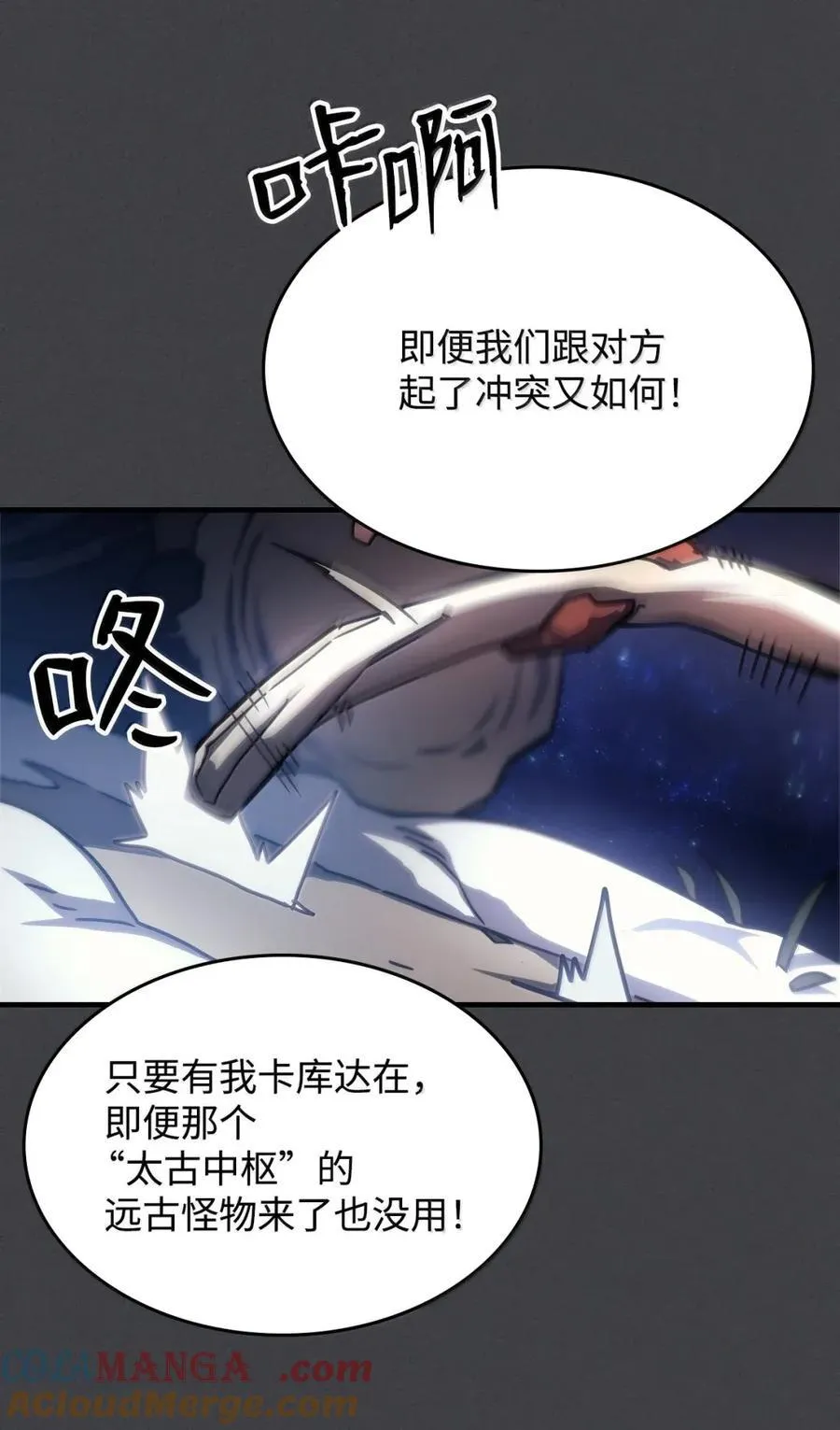70 惹怒30
