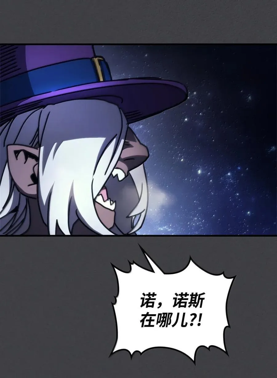 70 惹怒35