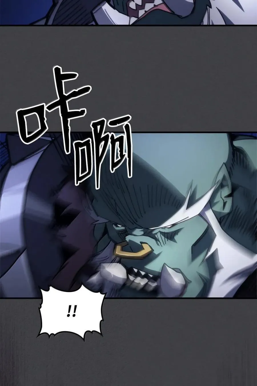 70 惹怒53