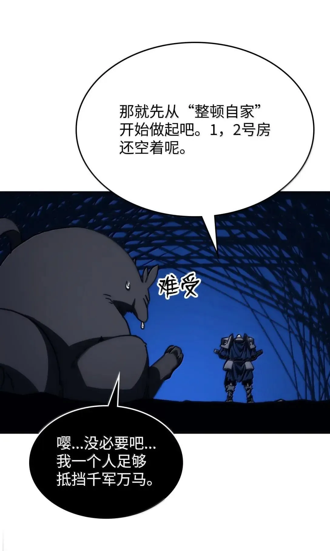 69 贪念72