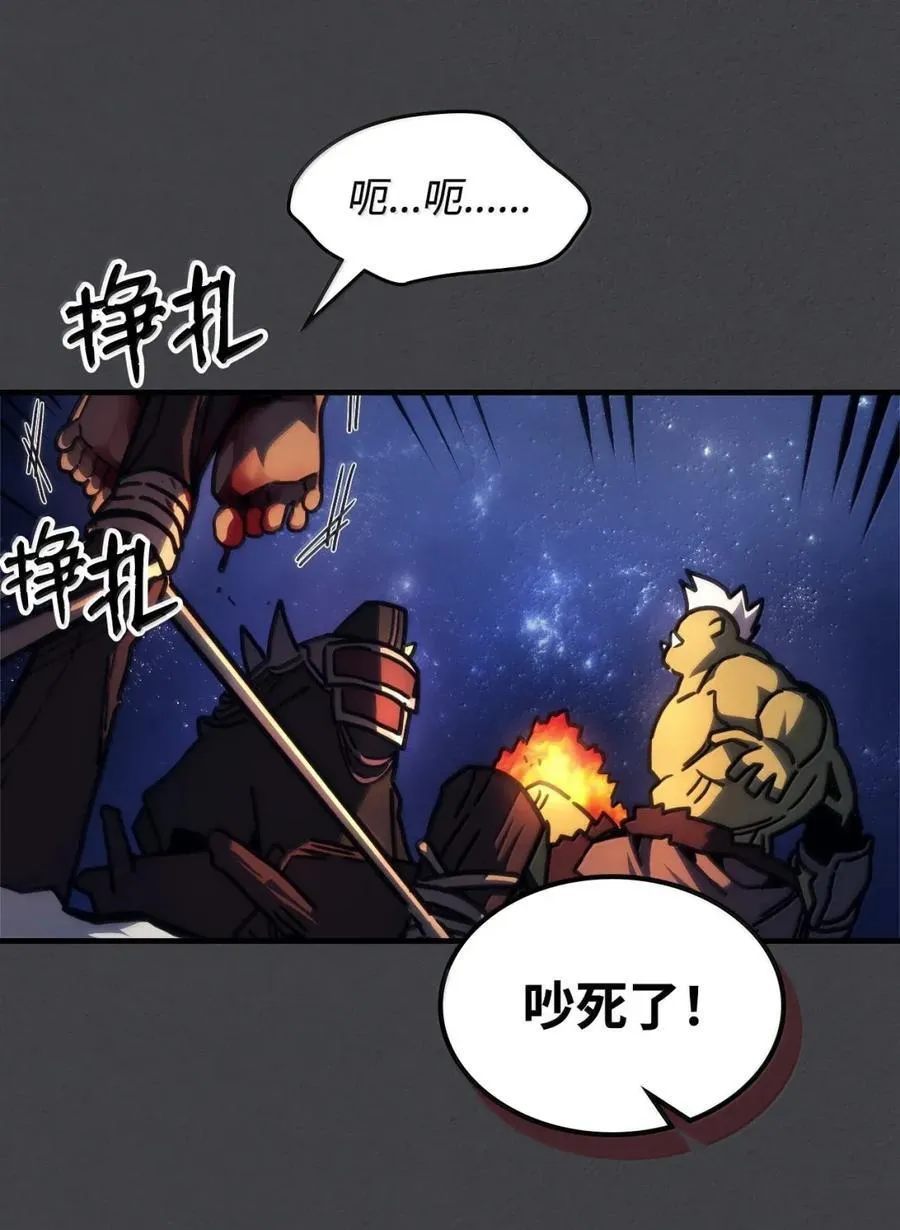 70 惹怒26