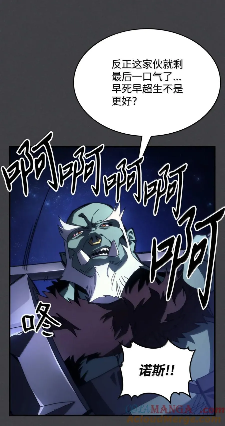 70 惹怒48