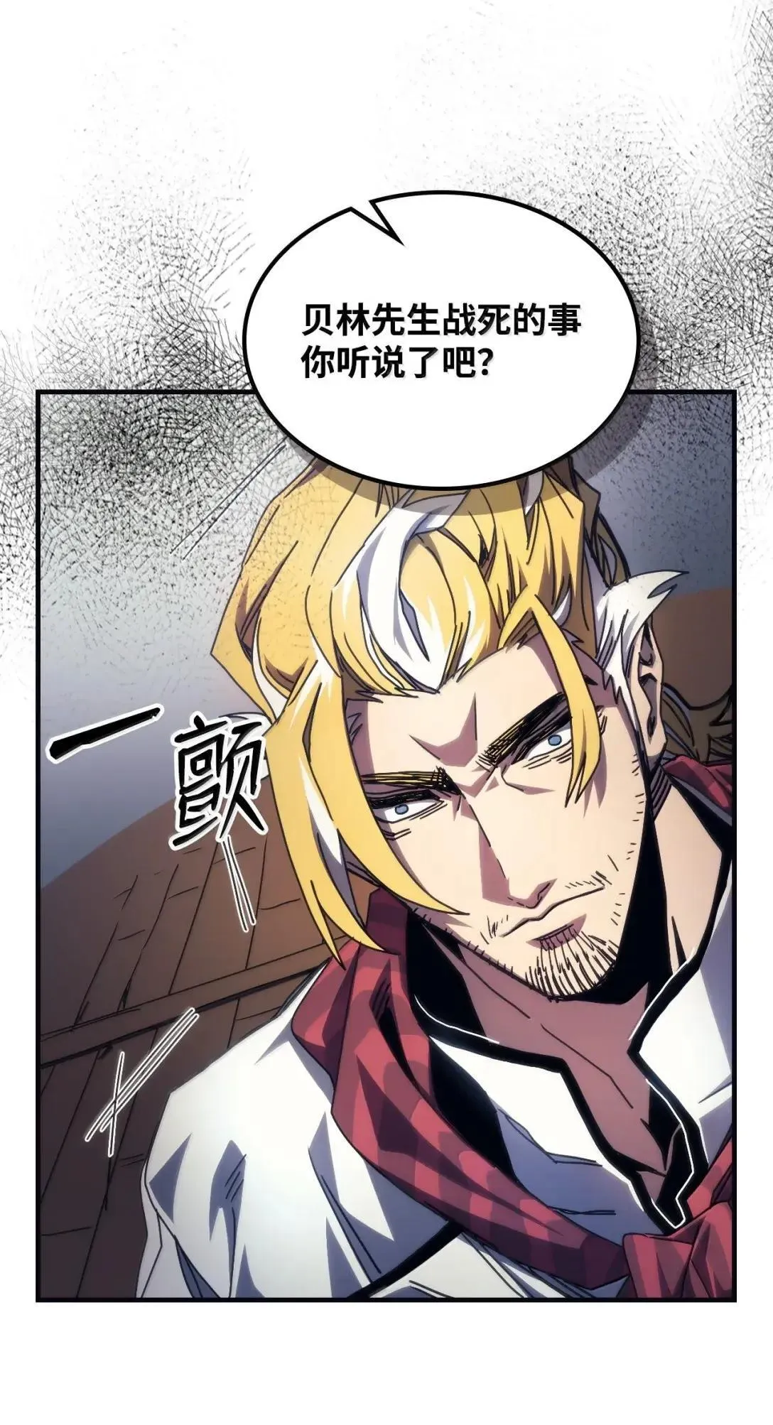 69 贪念16