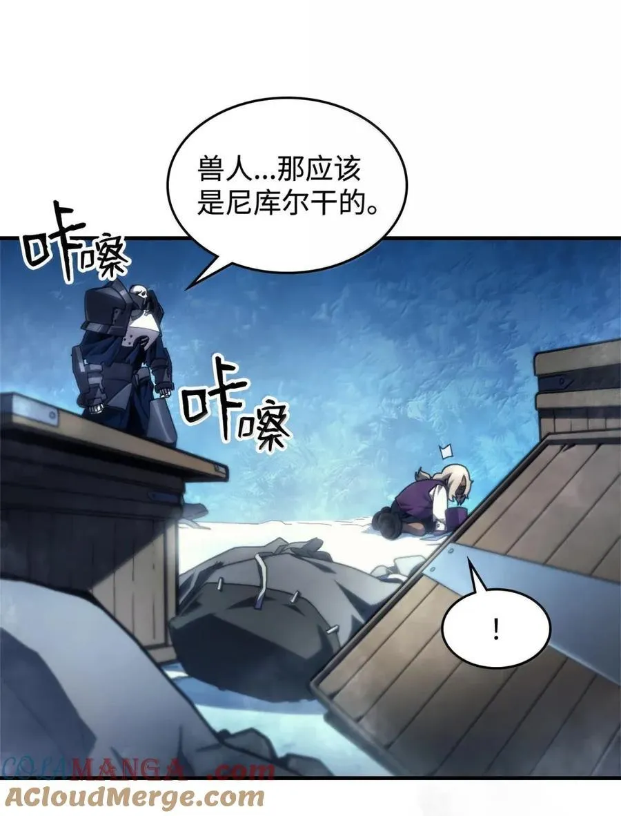 70 惹怒9