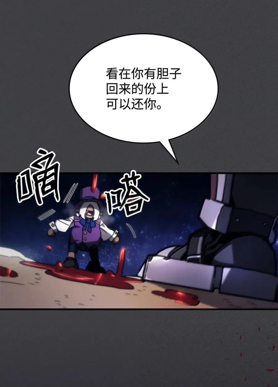 70 惹怒37