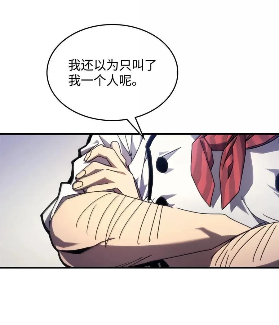 70 惹怒79