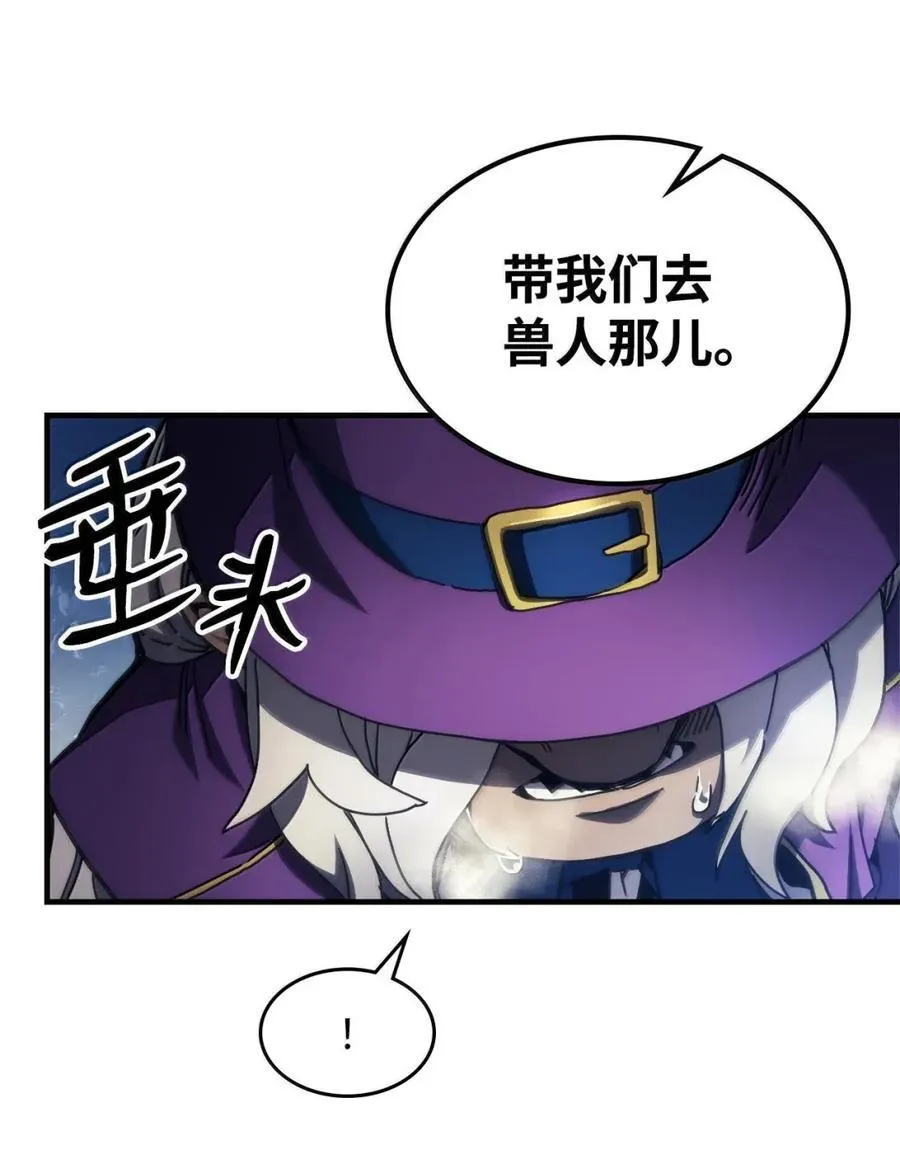 70 惹怒19