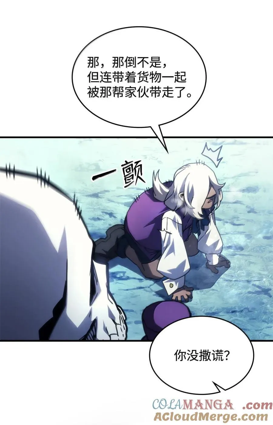 70 惹怒12