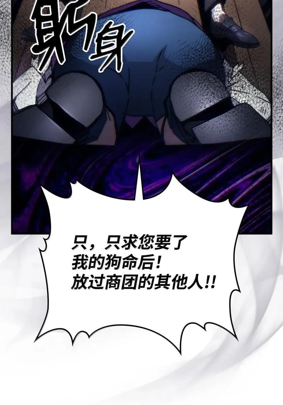70 惹怒14