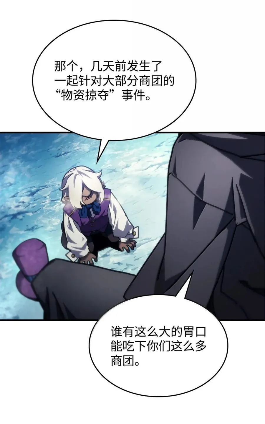 70 惹怒7