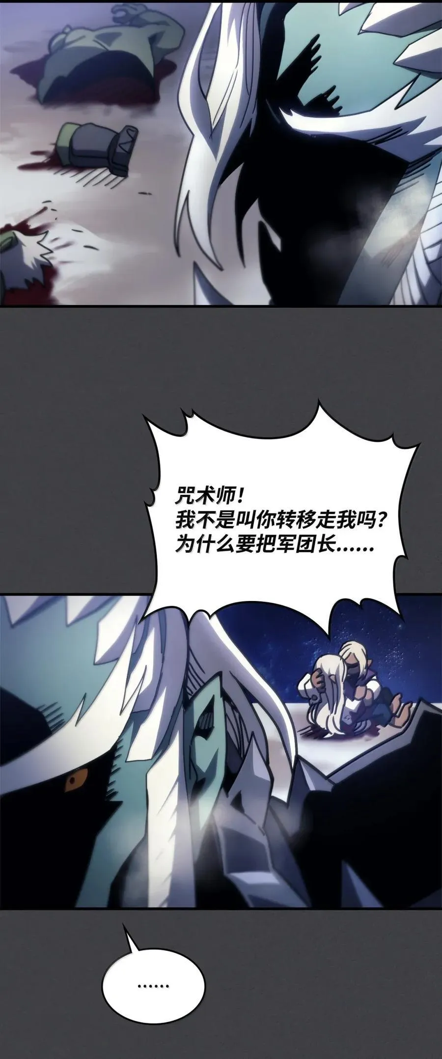 70 惹怒64