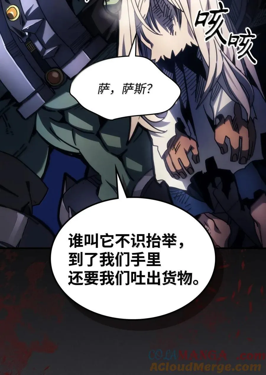 70 惹怒39