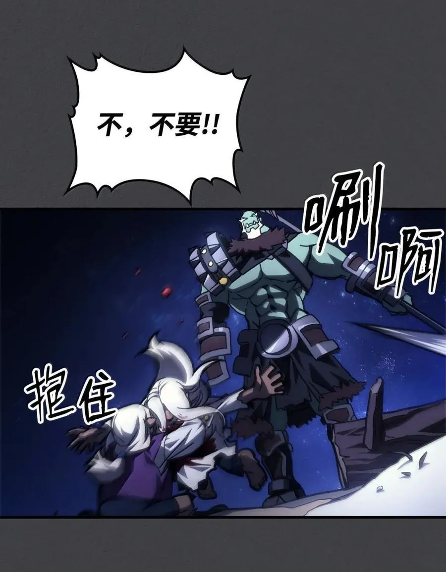 70 惹怒47