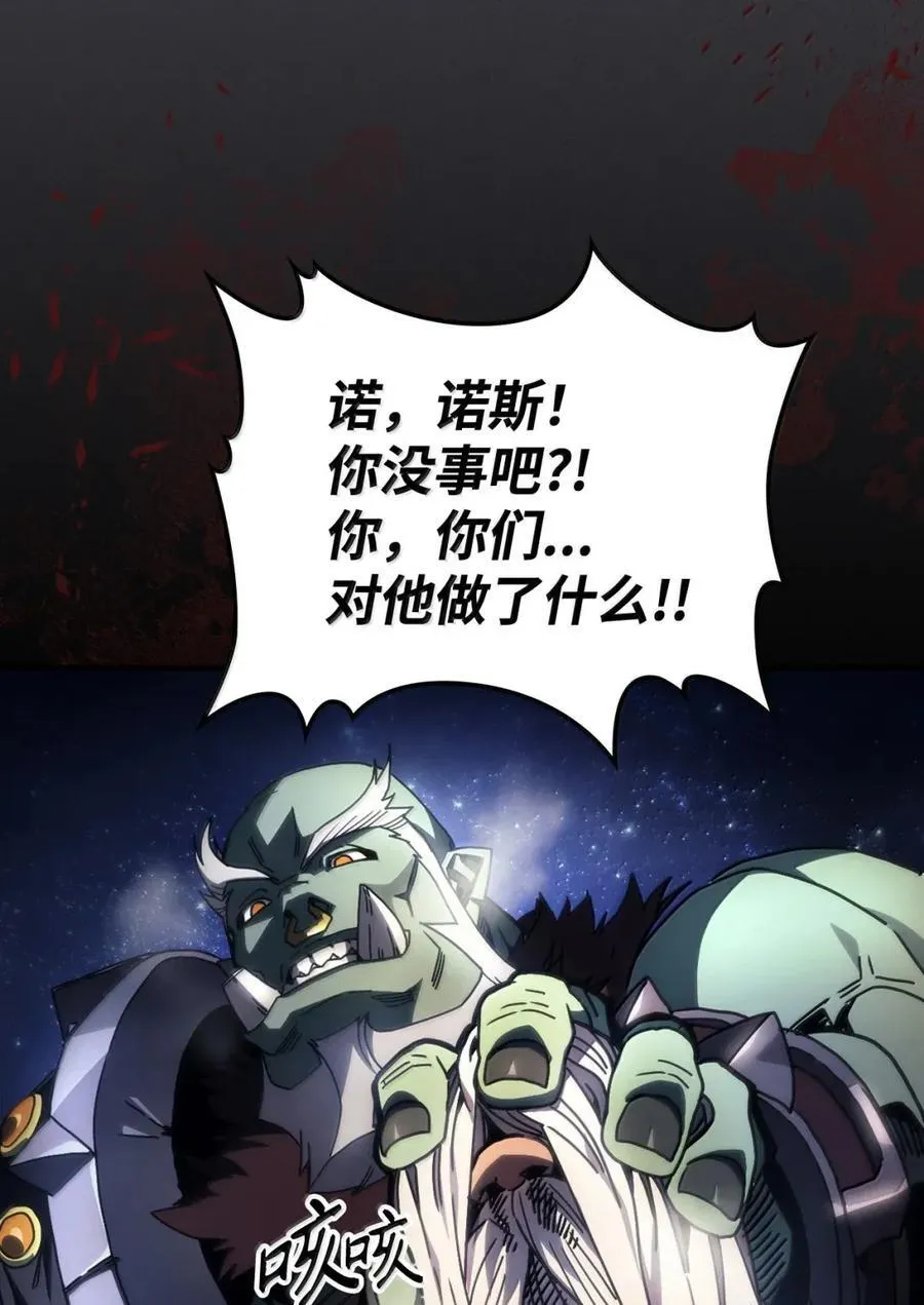 70 惹怒38