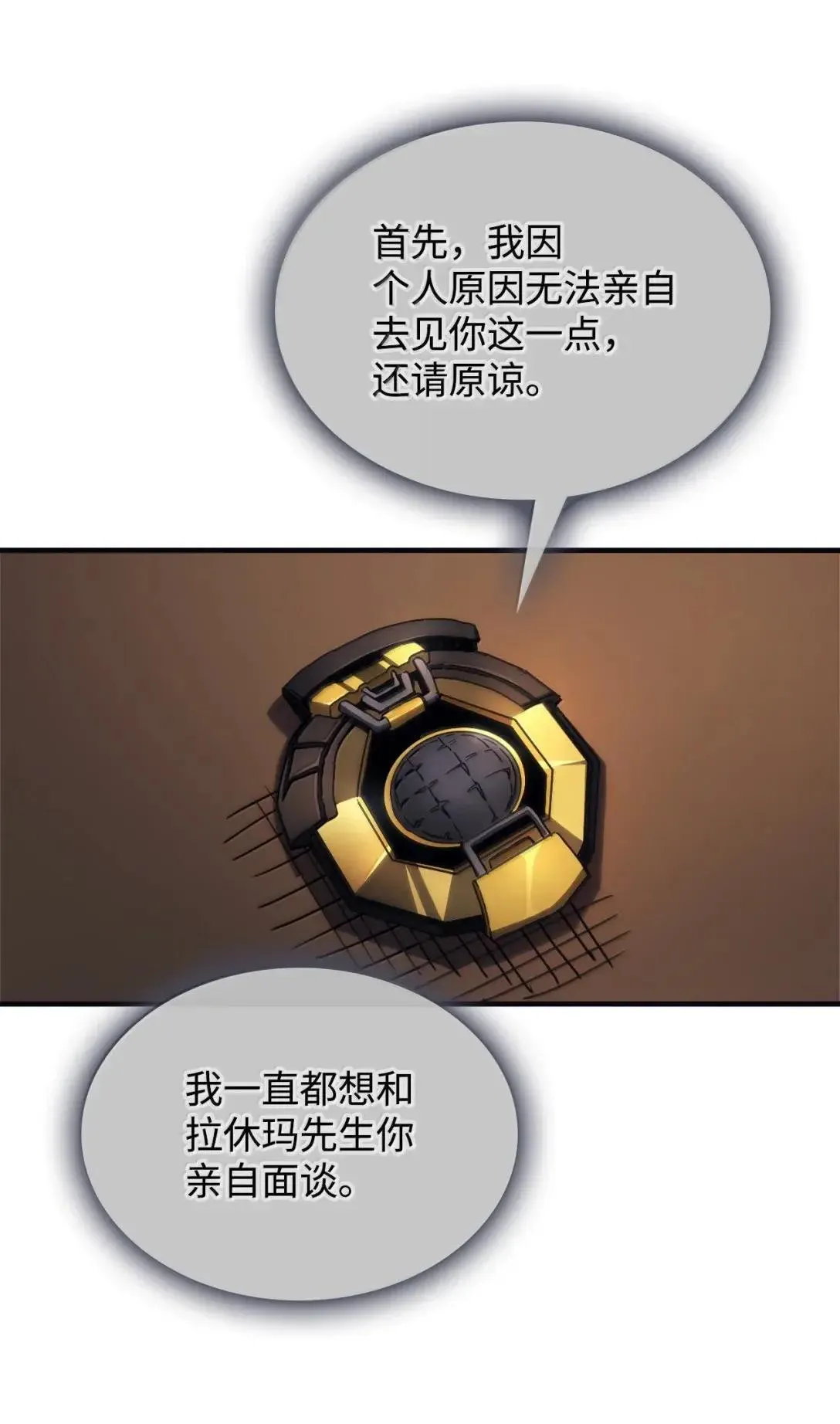 69 贪念52