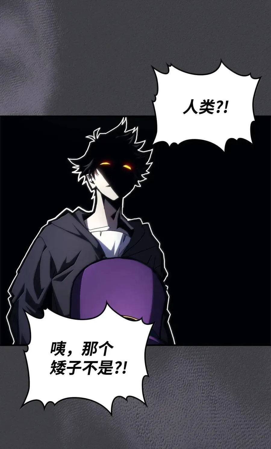 70 惹怒32