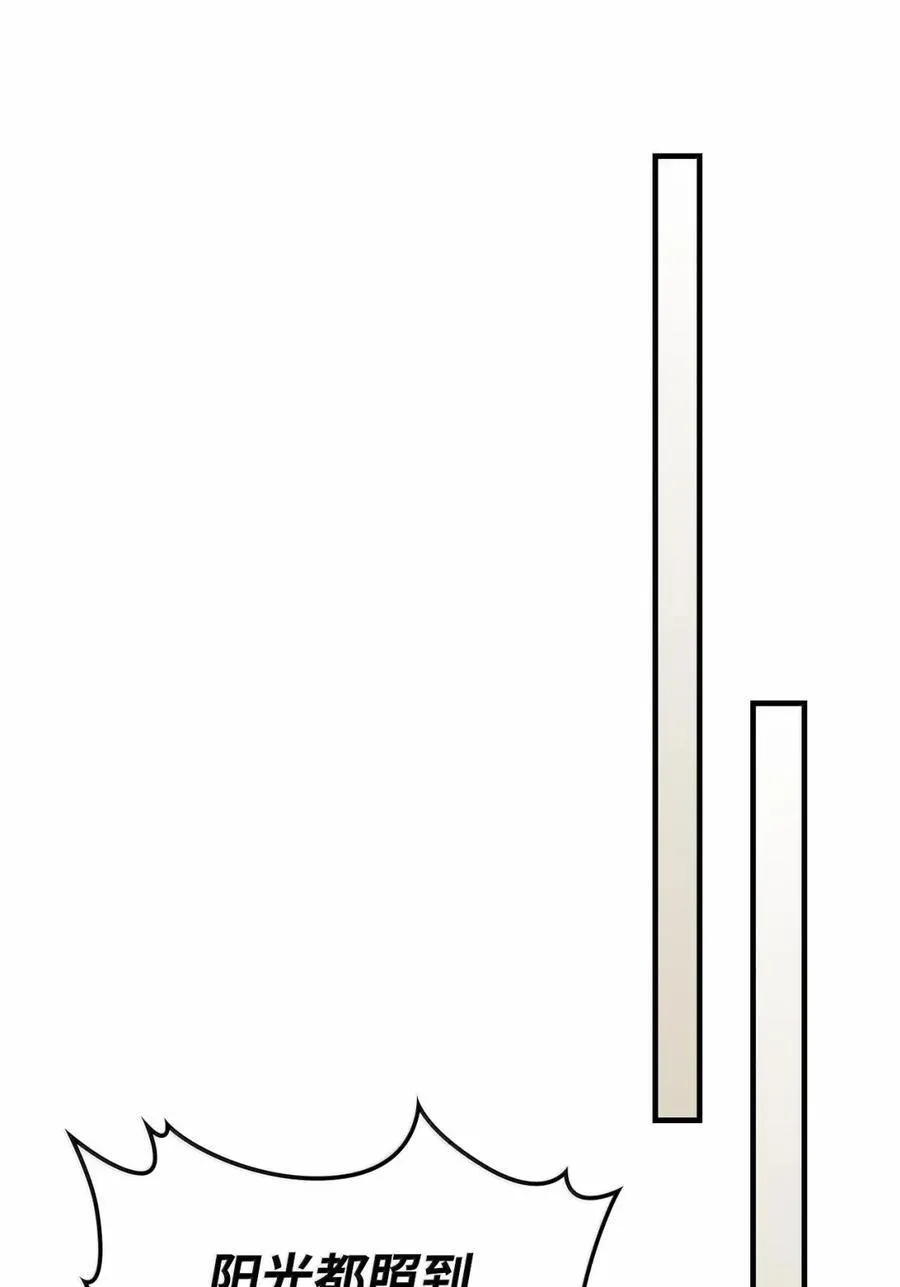 70 惹怒88