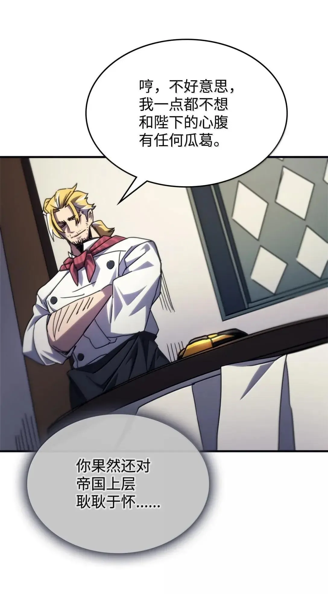 69 贪念53