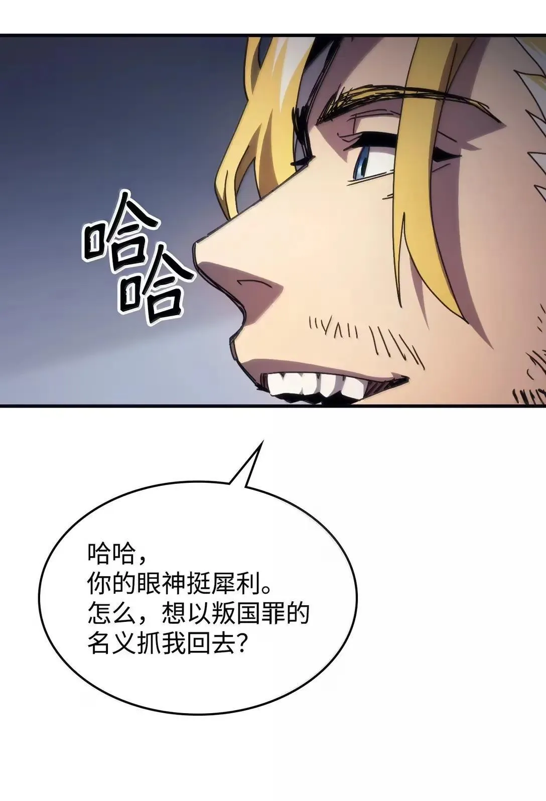 69 贪念22