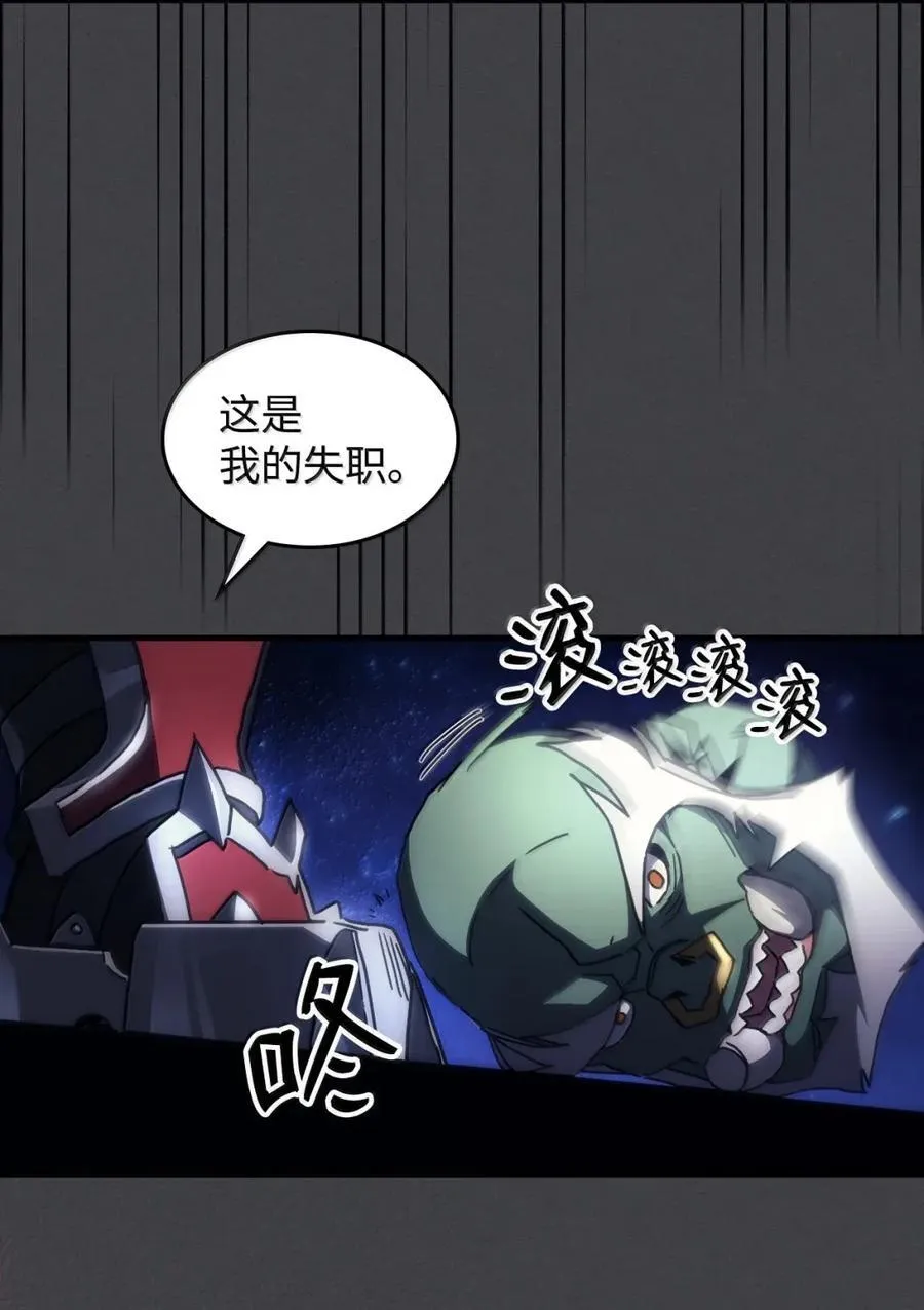 70 惹怒67