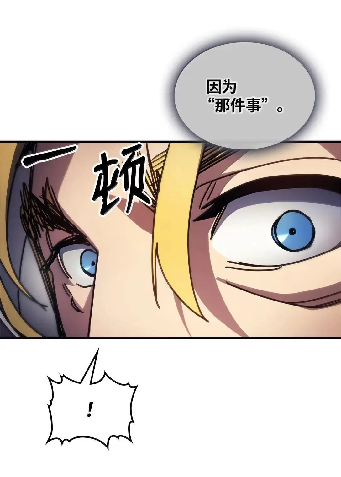 69 贪念54