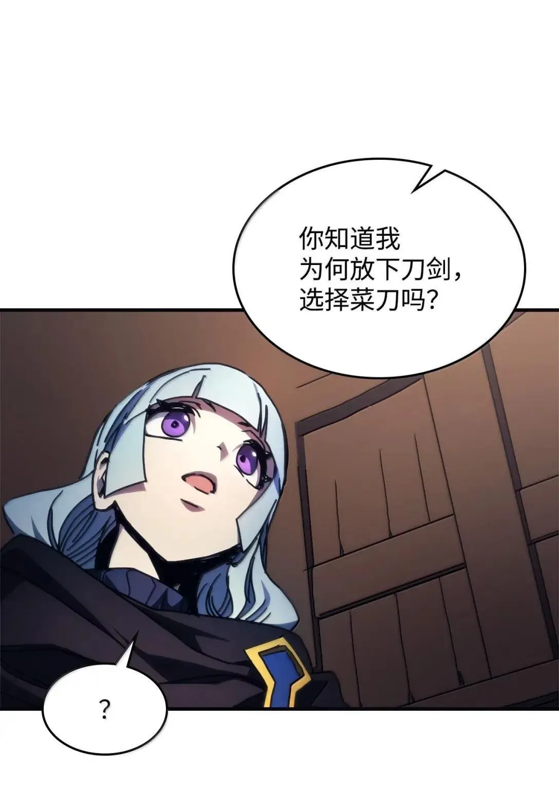 69 贪念18