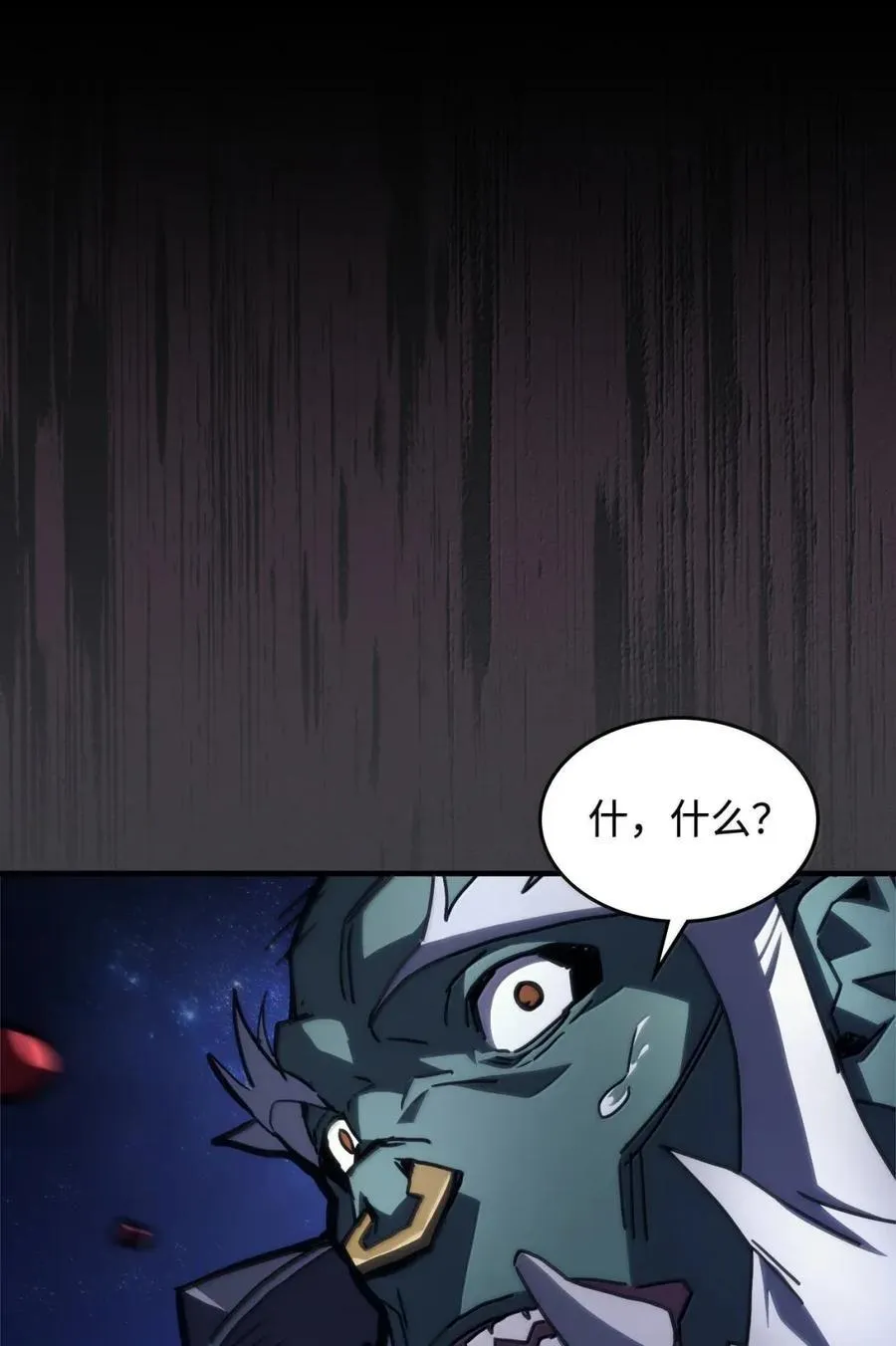 70 惹怒52