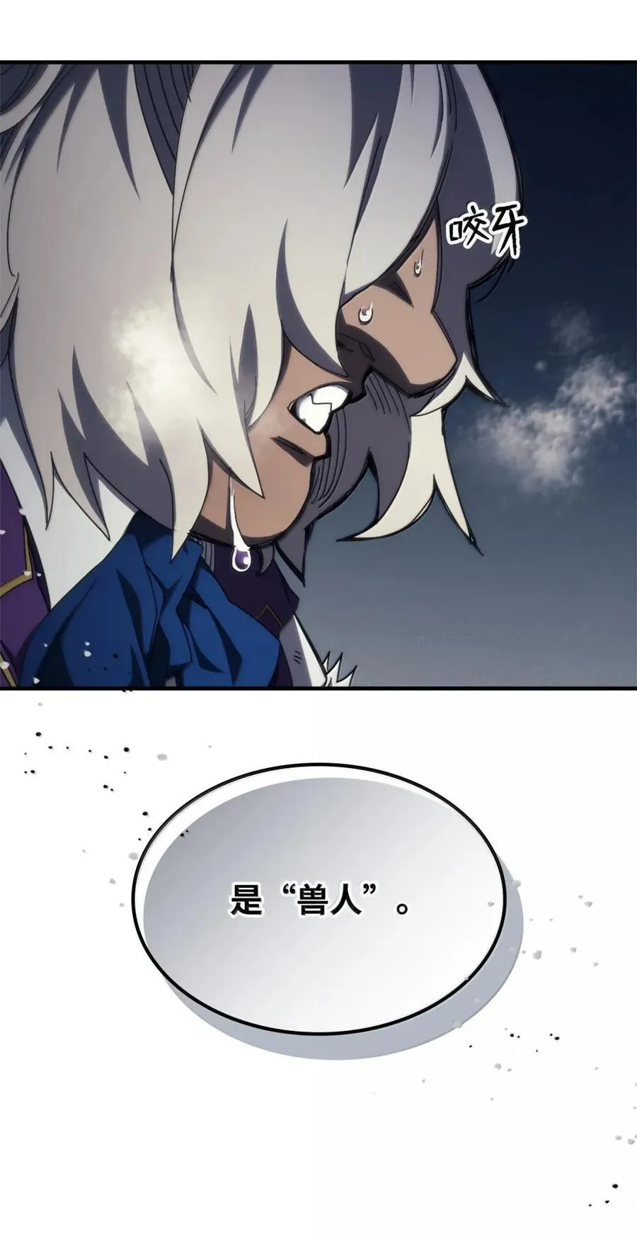 70 惹怒8