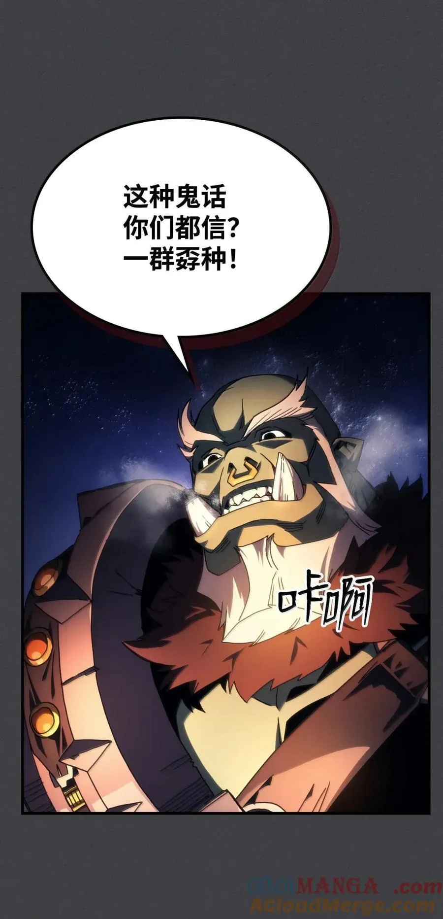 70 惹怒27